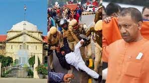 सीएए विरोधी प्रदर्शनकारियों को वसूली नोटिस पर सुप्रीम कोर्ट ने कहा नोटिस वापस लें वरना हम इसे रद्द कर देंगे सीएए विरोधी प्रदर्शनकारियों को वसूली नोटिस पर सुप्रीम कोर्ट ने कहा नोटिस वापस लें वरना हम इसे रद्द कर देंगे