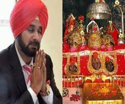 नवजोत सिंह सिद्धू ने जम्मू में वैष्णो देवी के दर्शन किये नवजोत सिंह सिद्धू ने जम्मू में वैष्णो देवी के दर्शन किये