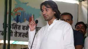 तेजप्रताप यादव अब कई शहरों में खोलेंगे ऑर्गेनिक रेस्टोरेंट चेन -रेस्टोरेंट की शुरुआत मुंबई से होगी, नाम होगा लालू की रसोई तेजप्रताप यादव अब कई शहरों में खोलेंगे ऑर्गेनिक रेस्टोरेंट चेन -रेस्टोरेंट की शुरुआत मुंबई से होगी, नाम होगा लालू की रसोई