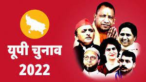 यूपी विधानसभा चुनाव-प्रथम चरण का मतदान आज, तैयारियां पूरी यूपी विधानसभा चुनाव-प्रथम चरण का मतदान आज, तैयारियां पूरी