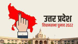 उप्र विस चुनाव-तीसरे चरण में करीब 60 फीसदी मतदान, अखिलेश सहित कई दिग्गजों का भाग्य ईवीएम में हुआ कैद उप्र विस चुनाव-तीसरे चरण में करीब 60 फीसदी मतदान, अखिलेश सहित कई दिग्गजों का भाग्य ईवीएम में हुआ कैद
