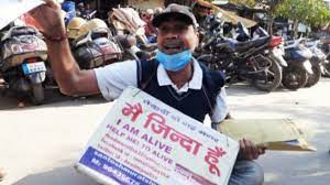 नामांकन खारिज होने पर मृत उम्मीदवार पहुंचा थाने -शांति भंग की आशंका के आरोप में पुलिस ने हिरासत में लिया नामांकन खारिज होने पर मृत उम्मीदवार पहुंचा थाने -शांति भंग की आशंका के आरोप में पुलिस ने हिरासत में लिया