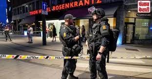 नॉर्वे की राजधानी ओस्लो के गे बार में हुई गोलीबारी, 2 की मौत 14 से ज्यादा घायल