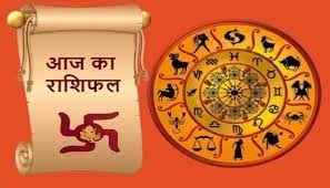 राशिफल राशिफल