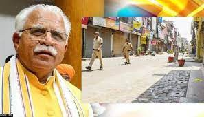 हरियाणा सरकार ने कोरोना प्रतिबंधों को 10 फरवरी तक बढ़ाया हरियाणा सरकार ने कोरोना प्रतिबंधों को 10 फरवरी तक बढ़ाया