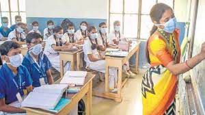  महाराष्ट्र में कक्षा एक से बारहवीं तक के स्कूल खुले