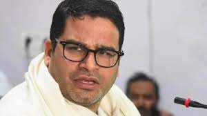 कांग्रेस में शामिल होने वाले थे प्रशांत किशोर प्रियंका गांधी ने बताया आखिर बिगड़ी बात कांग्रेस में शामिल होने वाले थे प्रशांत किशोर प्रियंका गांधी ने बताया आखिर बिगड़ी बात