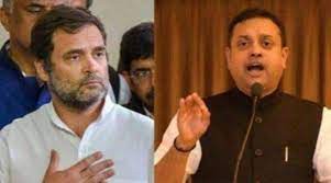 संबित पात्रा ने अखिलेश और कांग्रेस पर जमकर साधा निशाना संबित पात्रा ने अखिलेश और कांग्रेस पर जमकर साधा निशाना