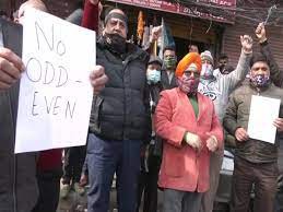दुकानें खोलने के लिए सम-विषम व्यवस्था के खिलाफ विरोध-प्रदर्शन -व्यापारियों ने काली पट्टी बांधकर इस व्यवस्था को खत्म करने की मांग की दुकानें खोलने के लिए सम-विषम व्यवस्था के खिलाफ विरोध-प्रदर्शन -व्यापारियों ने काली पट्टी बांधकर इस व्यवस्था को खत्म करने की मांग की