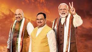 मिशन-2024 की तैयारी में जुटी भाजपा, 20 और 21 मई को जयपुर में होगी अहम बैठक, पीएम मोदी भी लेंगे हिस्सा मिशन-2024 की तैयारी में जुटी भाजपा, 20 और 21 मई को जयपुर में होगी अहम बैठक, पीएम मोदी भी लेंगे हिस्सा