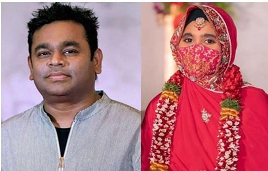 (रंग संसार) एआर रहमान की बेटी खतीजा का हुआ निकाह (रंग संसार) एआर रहमान की बेटी खतीजा का हुआ निकाह