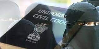 समान नागरिक संहिता मुस्लिम महिलाओं के लिए सम्मानजनक कानून है समान नागरिक संहिता मुस्लिम महिलाओं के लिए सम्मानजनक कानून है