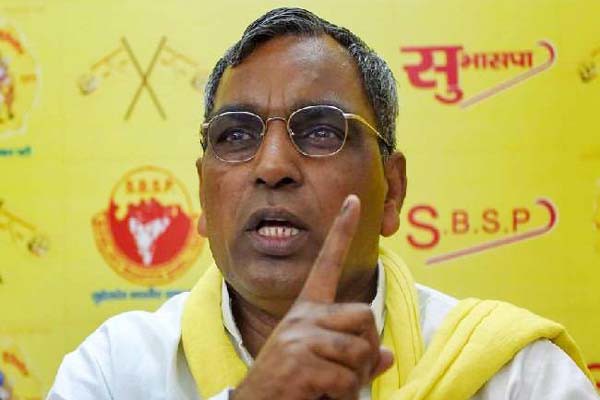 जब तक बनारस के डीएम कमिश्नर नहीं हटेंगे हम मतगणना नहीं होने देंगेः ओपी राजभर जब तक बनारस के डीएम कमिश्नर नहीं हटेंगे हम मतगणना नहीं होने देंगेः ओपी राजभर
