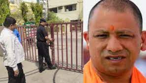 टाइम से नहीं पहुंचे वन विभाग के 4 दर्जन से ज्यादा कर्मचारी -योगी सरकार ने की सख्ती की तैयारी, एसीएस ने गेट पर लगाया ताला -अपर मुख्य सचिव की गाड़ी देख कर कर्मचारी बाउंड्री कूद कर दाखिल हुए टाइम से नहीं पहुंचे वन विभाग के 4 दर्जन से ज्यादा कर्मचारी -योगी सरकार ने की सख्ती की तैयारी, एसीएस ने गेट पर लगाया ताला -अपर मुख्य सचिव की गाड़ी देख कर कर्मचारी बाउंड्री कूद कर दाखिल हुए