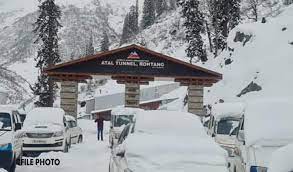 हिमाचल में येलो अलर्ट, 2 दिन भारी बारिश-बर्फबारी, खोली अटल टनल -लाहौल घाटी और अटल टनल टूरिस्ट की आवाजाही के लिए खोली गई है हिमाचल में येलो अलर्ट, 2 दिन भारी बारिश-बर्फबारी, खोली अटल टनल -लाहौल घाटी और अटल टनल टूरिस्ट की आवाजाही के लिए खोली गई है