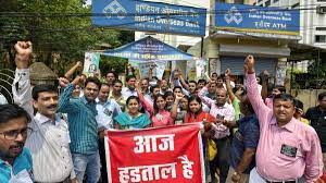 देशभर में बैंक हड़ताल, एटीएम में हो सकती है नगदी की दिक्कत! देशभर में बैंक हड़ताल, एटीएम में हो सकती है नगदी की दिक्कत!