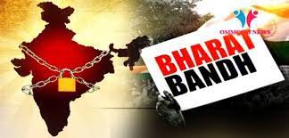 केरल-बंगाल में भारत बंद का सबसे ज्यादा असर -चेन्नई में प्रदर्शनकारियों को हिरासत में लिया गया -बंगाल में बैंकिंग सेवाएं आंशिक प्रभावित, केरल में सड़कें वीरान -कई लोग हड़ताल में शामिल, भारतीय मजदूर संघ ने बनाई दूरी केरल-बंगाल में भारत बंद का सबसे ज्यादा असर -चेन्नई में प्रदर्शनकारियों को हिरासत में लिया गया -बंगाल में बैंकिंग सेवाएं आंशिक प्रभावित, केरल में सड़कें वीरान -कई लोग हड़ताल में शामिल, भारतीय मजदूर संघ ने बनाई दूरी