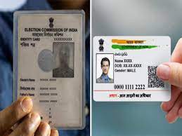 फर्जी मतदान रोकने के लिए आधार से लिंक किए जाएंगे वोटर कार्ड फर्जी मतदान रोकने के लिए आधार से लिंक किए जाएंगे वोटर कार्ड