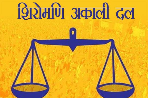 पंजाब में शिकस्त के बाद अकाली दल में दरार, डीएसजीएमसी अध्यक्ष ने की अलग पार्टी बनाने की घोषणा पंजाब में शिकस्त के बाद अकाली दल में दरार, डीएसजीएमसी अध्यक्ष ने की अलग पार्टी बनाने की घोषणा