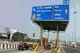 दिल्ली-मेरठ एक्सप्रेस वे पर 1 अप्रैल से टोल टैक्स दिल्ली-मेरठ एक्सप्रेस वे पर 1 अप्रैल से टोल टैक्स