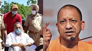 मुख्तार अंसारी की बढ़ती मुश्किलें गुर्गे जुगनू वालिया के घर की कुर्की मुख्तार अंसारी की बढ़ती मुश्किलें गुर्गे जुगनू वालिया के घर की कुर्की
