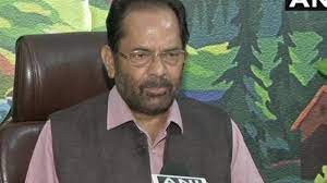 मम्मी जी के घर से मनमोहन जी के घर तक पदयात्रा करें तब समझ आएगा कि महंगाई क्यों बढ़ी : मुख्तार अब्बास नकवी मम्मी जी के घर से मनमोहन जी के घर तक पदयात्रा करें तब समझ आएगा कि महंगाई क्यों बढ़ी : मुख्तार अब्बास नकवी