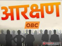 सुप्रीम कोर्ट का महाराष्ट्र पंचायत चुनाव में 27 प्रतिशत ओबीसी आरक्षण से इनकार सुप्रीम कोर्ट का महाराष्ट्र पंचायत चुनाव में 27 प्रतिशत ओबीसी आरक्षण से इनकार