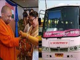 योगी के सूबे की कमान संभालते ही बुजुर्ग महिलाएं सरकारी बसों में कर सकेंगी मुफ्त यात्रा योगी के सूबे की कमान संभालते ही बुजुर्ग महिलाएं सरकारी बसों में कर सकेंगी मुफ्त यात्रा