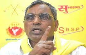 ओपी राजभर की खामोशी खड़े कर रही सवाल ओपी राजभर की खामोशी खड़े कर रही सवाल