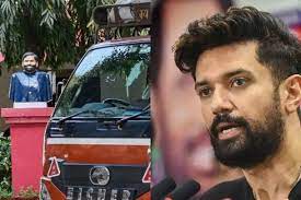 सरकार ने टीम भेजकर चिराग पासवान से खाली कराया बंगला सरकार ने टीम भेजकर चिराग पासवान से खाली कराया बंगला
