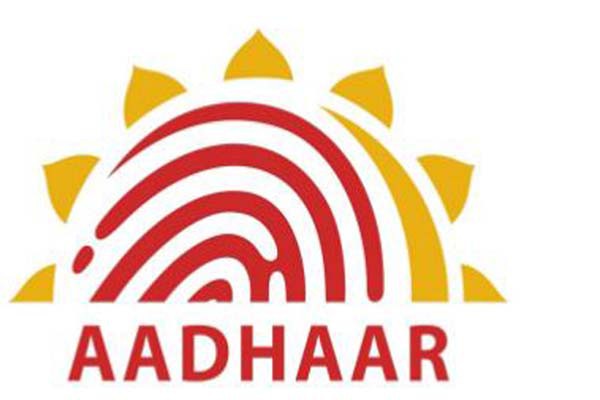 बच्चों का आधार कार्ड बनाना हुआ जरूरी - बिना आधार नहीं मिल पाएगा बच्चाें को स्कूल में प्रवेश बच्चों का आधार कार्ड बनाना हुआ जरूरी - बिना आधार नहीं मिल पाएगा बच्चाें को स्कूल में प्रवेश