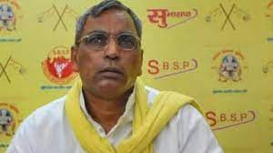 ओपी राजभर यूटर्न मार अखिलेश को देंगे झटका अमित शाह से मुलाकात के चर्चे ओपी राजभर यूटर्न मार अखिलेश को देंगे झटका अमित शाह से मुलाकात के चर्चे