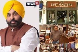 पंजाब के सीएम भगवंत मान के सारे सूट सिलता है द सूट मास्टर -कई सालों से मान कुर्ता-पजामा, ब्लेजर और हाफ जैकेट सिलवाते रहे हैं पंजाब के सीएम भगवंत मान के सारे सूट सिलता है द सूट मास्टर -कई सालों से मान कुर्ता-पजामा, ब्लेजर और हाफ जैकेट सिलवाते रहे हैं