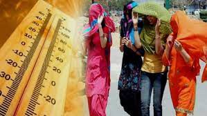 देश के कई हिस्सों में इस समय झेलना पड़ रहा है गर्मी का प्रकोप -हरियाणा, दिल्ली, राजस्थान, मप्र समेत कई राज्य गर्म हवाओं की चपेट में -लू की चपेट में हरियाणा, इस सप्ताह में राहत मिले के आसार नहीं देश के कई हिस्सों में इस समय झेलना पड़ रहा है गर्मी का प्रकोप -हरियाणा, दिल्ली, राजस्थान, मप्र समेत कई राज्य गर्म हवाओं की चपेट में -लू की चपेट में हरियाणा, इस सप्ताह में राहत मिले के आसार नहीं