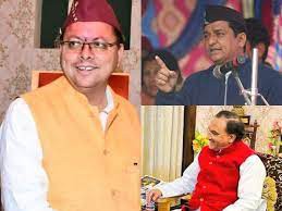 राजनाथ सिंह करेंगे सीएम के नाम का एलानधामी समेत रेस में हैं ये बडे़ नाम राजनाथ सिंह करेंगे सीएम के नाम का एलानधामी समेत रेस में हैं ये बडे़ नाम