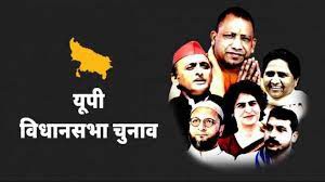 छठे चरण के चुनाव में दांव पर लगी सीएम योगी, स्वामी प्रसाद मौर्य समेत कई सियासी दिग्गजों की प्रतिष्ठा छठे चरण के चुनाव में दांव पर लगी सीएम योगी, स्वामी प्रसाद मौर्य समेत कई सियासी दिग्गजों की प्रतिष्ठा