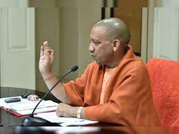 योगी सरकार की नीतियों पर लिखी पुस्तक ‘अंत्योदय को साकार करता उत्तर प्रदेश’ छाई रही योगी सरकार की नीतियों पर लिखी पुस्तक ‘अंत्योदय को साकार करता उत्तर प्रदेश’ छाई रही