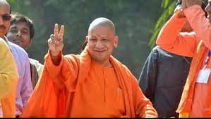 सीएम योगी के नाम दर्ज होंगे बड़े रिकॉर्ड सीएम योगी के नाम दर्ज होंगे बड़े रिकॉर्ड