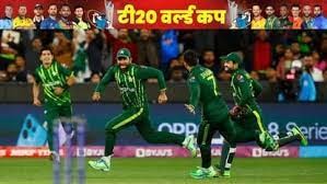 टी20 विश्वकप के फाइनल में पहुंचा पाकिस्तान, न्यूजीलैंड को सात विकेट से हराया 