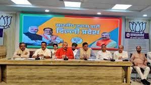 प्रदेश भाजपा ने निगम चुनाव को लेकर जारी की चुनाव प्रबंधन समिति की सूची प्रदेश भाजपा ने निगम चुनाव को लेकर जारी की चुनाव प्रबंधन समिति की सूची