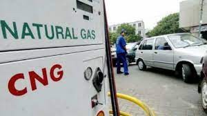 प्राकृतिक गैस  की कीमतों में  40 प्रतिशत की रिकॉर्ड बढ़ोतरी