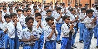 सुप्रीम कोर्ट ने कहा, प्रार्थना छात्रों में नैतिक मूल्यों को जन्म देती सुप्रीम कोर्ट ने कहा, प्रार्थना छात्रों में नैतिक मूल्यों को जन्म देती
