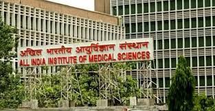 एम्स में पढऩा और इलाज कराना महंगा होगा एम्स में पढऩा और इलाज कराना महंगा होगा