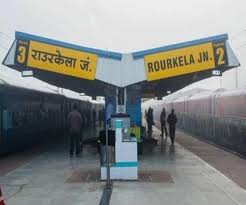 राउरकेला रेलवे स्टेशन की पुख्ता होगी सुरक्षा व्यवस्था  -31 जनवरी से लागू होगी नई व्यवस्था -पार्किंग में लगेगा इलेक्ट्रॉनिक सेंसर बैरियर 