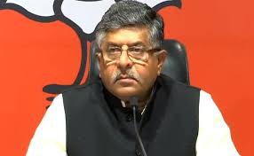 महाराष्ट्र का झारखंड चुनाव पर नहीं पड़ेगा कोई असर : प्रसाद महाराष्ट्र का झारखंड चुनाव पर नहीं पड़ेगा कोई असर : प्रसाद