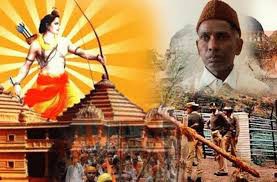 बाबरी मस्जिद के पक्षकार इकबाल अंसारी बोले- मैं रखूंगा राम मंदिर की पहली ईंट बाबरी मस्जिद के पक्षकार इकबाल अंसारी बोले- मैं रखूंगा राम मंदिर की पहली ईंट