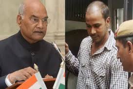 राष्ट्रपति ने खारिज की दोषी मुकेश की दया याचिका राष्ट्रपति ने खारिज की दोषी मुकेश की दया याचिका