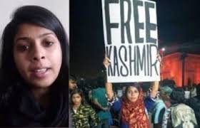 पोस्टर लहराने वाली युवती ने दर्ज कराए बयान पोस्टर लहराने वाली युवती ने दर्ज कराए बयान