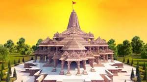 जन्मभूमि तीर्थ क्षेत्र ट्रस्ट को देना होगा 5 करोड़ रुपए विकास शुल्क जन्मभूमि तीर्थ क्षेत्र ट्रस्ट को देना होगा 5 करोड़ रुपए विकास शुल्क