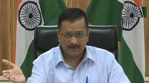 दिल्ली में कोरोना से लड़ने को सीएम केजरीवाल ने बनाया 5-टी प्लान, क्या है जानें ! दिल्ली में कोरोना से लड़ने को सीएम केजरीवाल ने बनाया 5-टी प्लान, क्या है जानें !